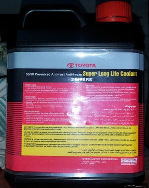 Toyota Super Long Life Coolant - engine coolant - A02.jpg